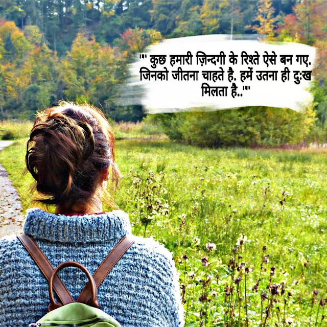12 LETEST ALONE SHAYARI DP DOWNLOAD IN HINDI Alone Shayari Dp Pic