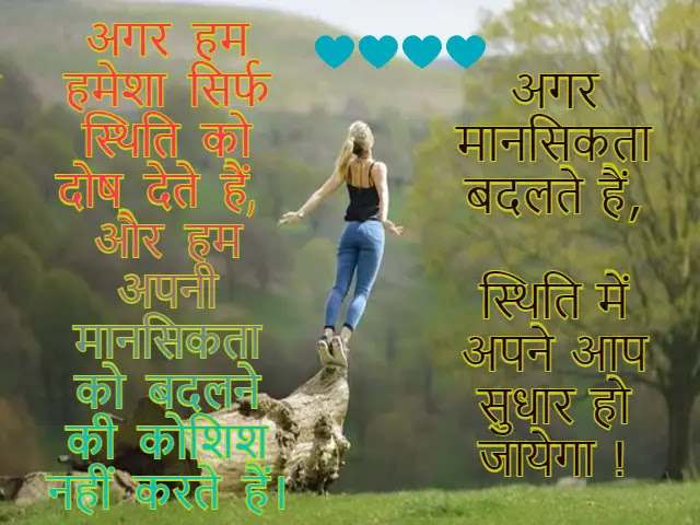 Best Motivational Quotes in Hindi Photo Wallpaper HD Download Best Motivational Quotes in Hindi Photo Wallpaper HD Download