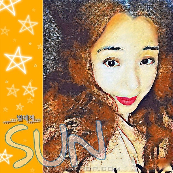 SUN – Dear Stars – Single