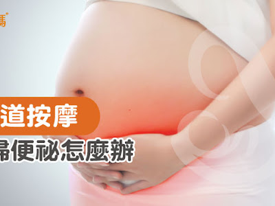 [最も共有された！ √] 便秘 腹 画像 316443