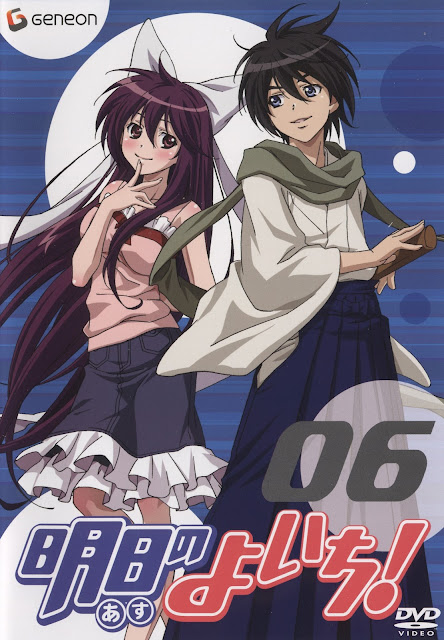 Download مدونة Mr Xtechnology مشاهدة وتحميل انمي Asu No Yoichi كامل بدون حجب For Free Get Wallpaper مدونة Mr Xtechnology مشاهدة وتحميل انمي Asu No Yoichi كامل بدون حجب For iPhone Free