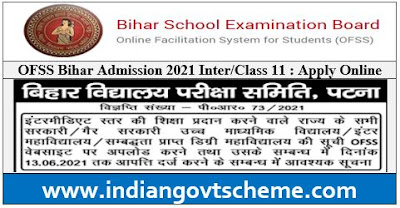 OFSS Bihar Admission 2021