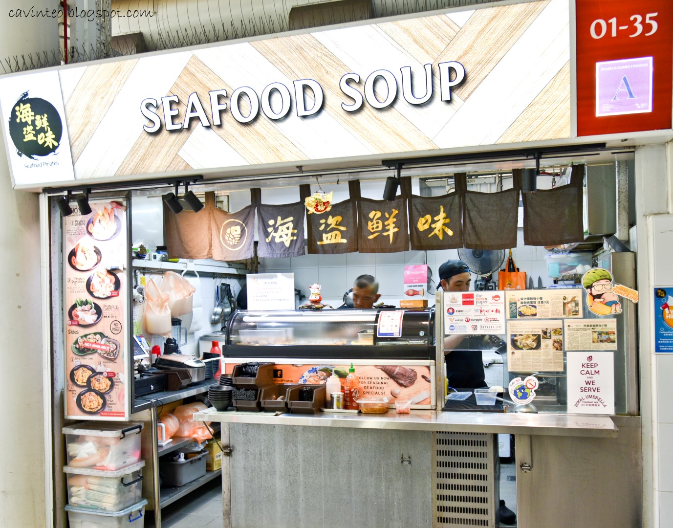 Entree Kibbles Seafood Pirates Seafood Soup Yishun Park Hawker Centre [Singapore] 