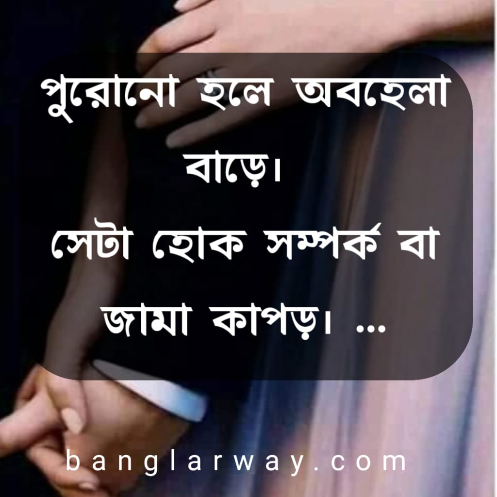 New Bangla Sad Shayari - Very Sad Shayari 2021