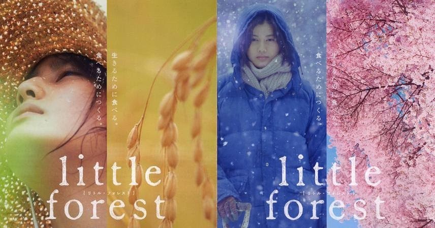 World Cinema: Japanese movies - Little Forest: Summer/Autumn & Little ...
