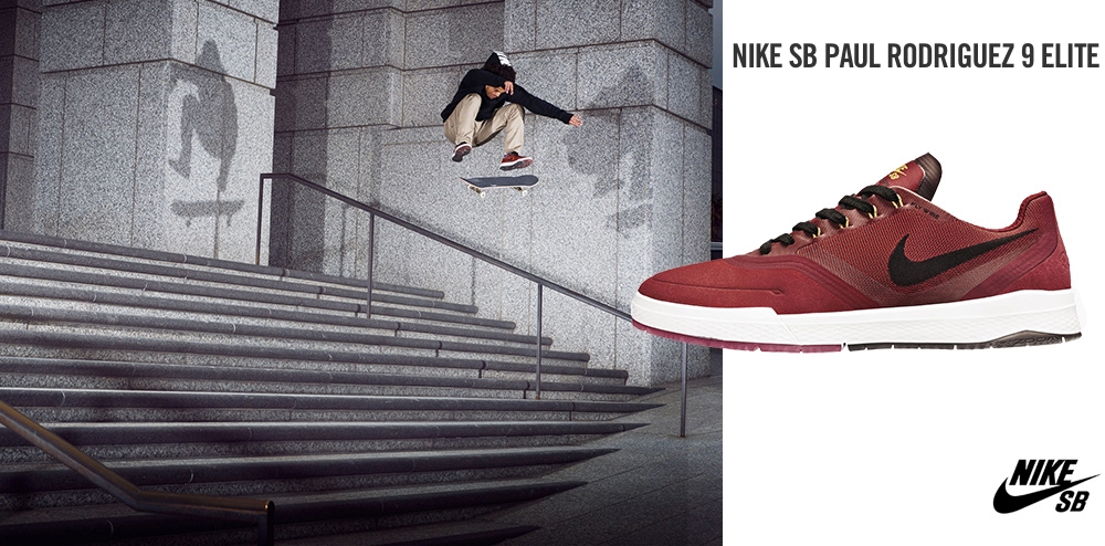 nike skateboard company