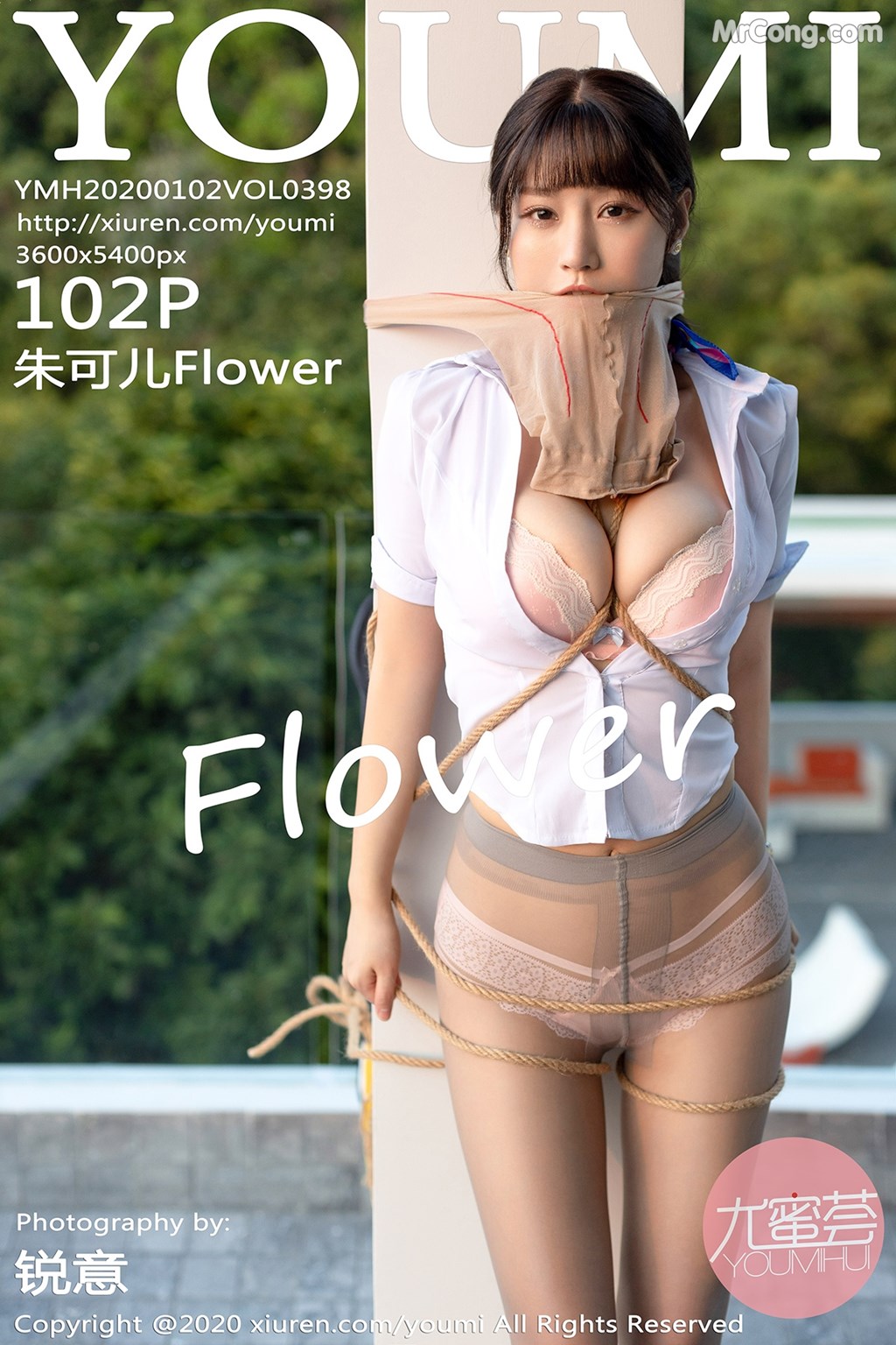 YouMi Vol.398: Zhu Ke Er (朱 可 儿 Flower) (103 pictures)