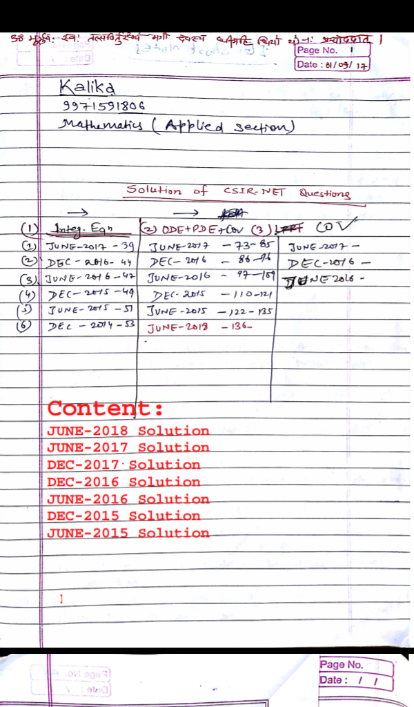 Education World SOLVED PREVIOUS YEAR QUESTION PAPERS OF