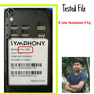 Sympony V75m 2GB