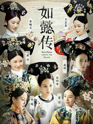 Hậu Cung Như Ý Truyện - Ruyi Royal Love In The Palace (2018)