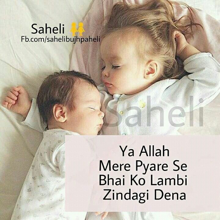 saheli images for dp saheli images for whatsapp saheli dp for whatsapp saheli images for dp saheli images