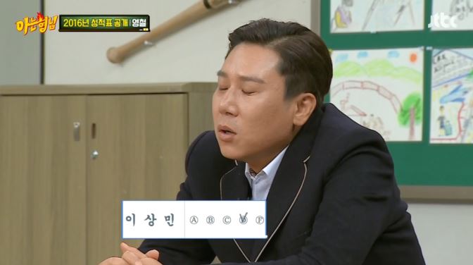 [아는형님] +장성규 게스트 나오기도 전부터 오프닝 티키타카 ㅋㅋㅋㅋㅋㅋㅋㅋㅋㅋㅋㅋ | 인스티즈