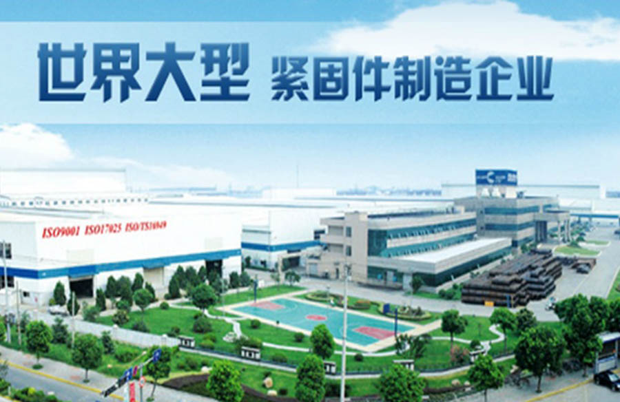 China Hiring Factory Workers for GemYear Industrial Co., Ltd. PINOY