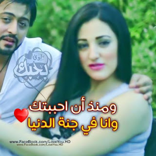 صور حب رومانسية 2019 صور رومنسيه وعشق وغرام %25D8%25B5%25D9%2588%25D8%25B1%2B%25D9%2583%25D9%2584%25D8%25A7%25D9%2585%2B%25D8%25A8%25D9%2588%25D8%25B3%25D8%25AA%25D8%25A7%25D8%25AA%2B%25D8%25AD%25D8%25A8%2B%252826%2529 - صور حب رومانسية 2019 صور رومنسيه وعشق وغرام