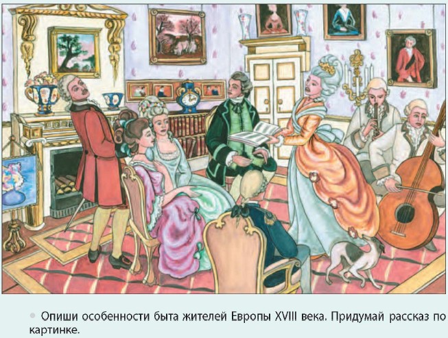 корнелис де ман меняла. население европы 16 века. питер артсен яичный танец. традиции европейцев в 18 веке. традиции европейцев в 18 веке.