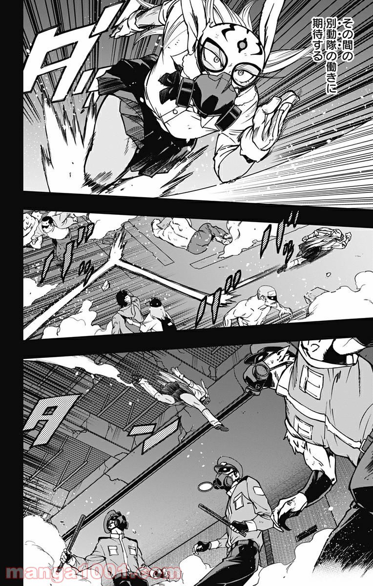 ヴィジランテ-僕のヒーローアカデミア ILLEGALS- - Raw 【第91話】 - Manga1000.com