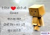 Broken Heart Shayari in Hindi 2021 : Heart Broken Status in Hindi | Broken Heart Shayari