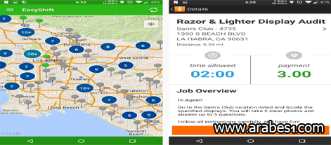 كيف تجمع مليون ريال؟