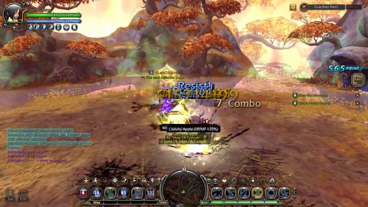 download dragon nest 2022 download dragon nest 2022