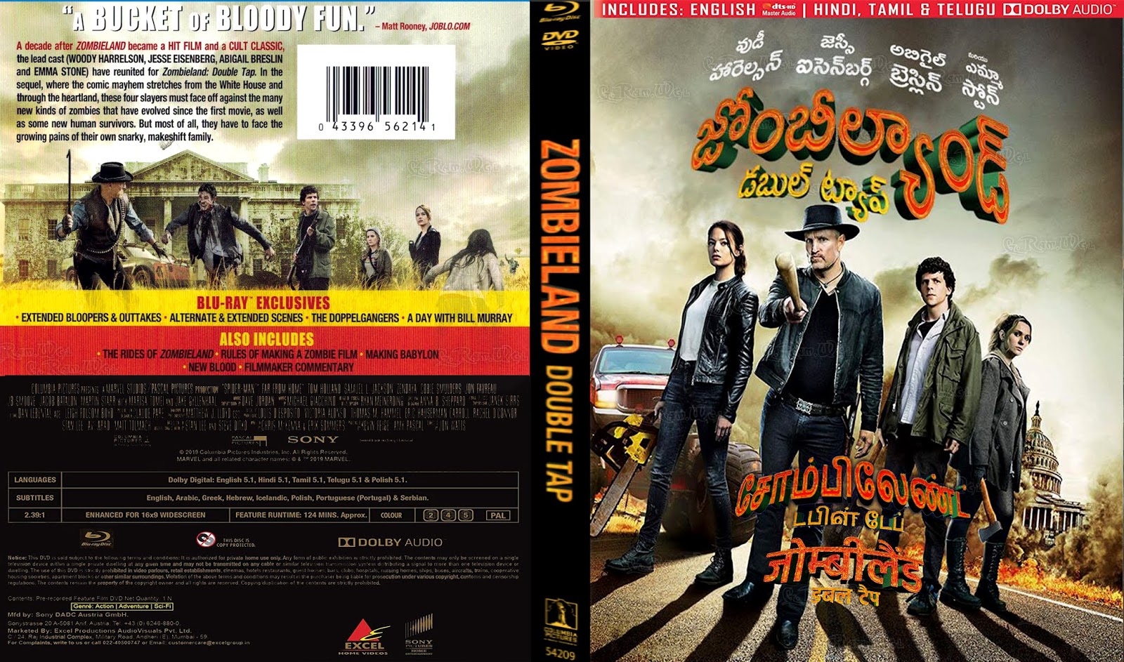 Zombieland Double Tap 2019 Bulray Cover ~ DubbedAudios