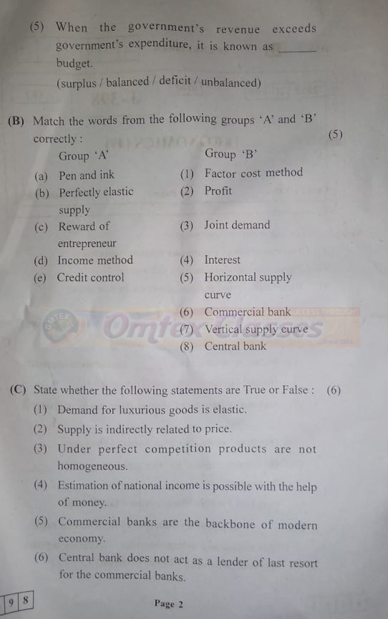 Education HSC ECONOMICS MARCH 2020 BOARD PAPER WITH SOLUTION