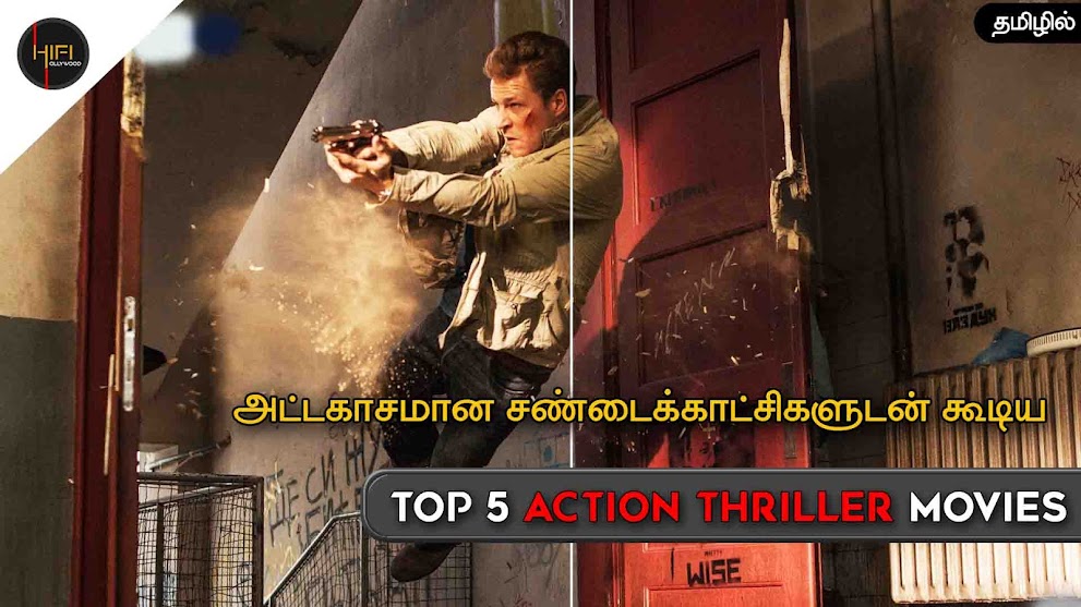 Top 5 Action thriller movies|Tamildubbed|Hifi Hollywood