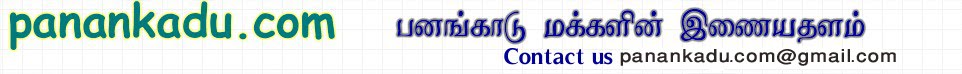 www.panankadu.com