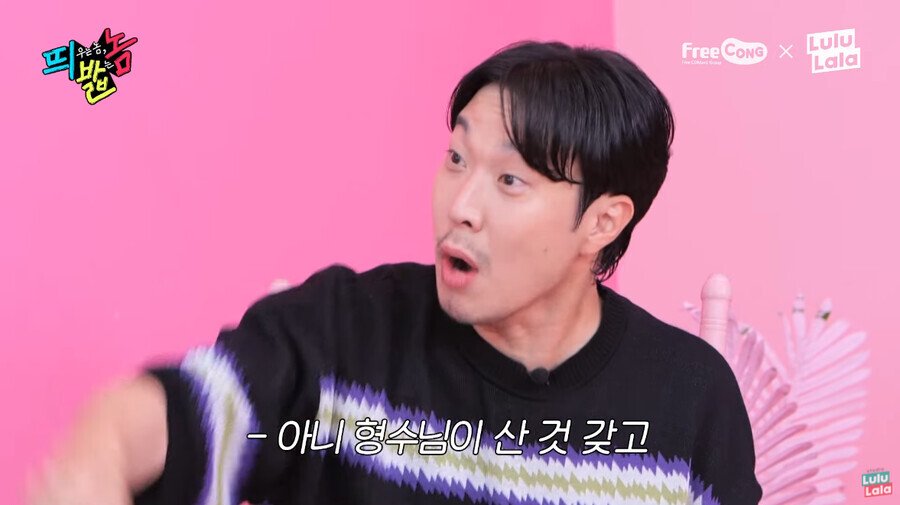 시간이 흘러 서로의 와이프를 자랑하는 무도 멤버들 - 꾸르