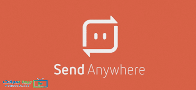 تحميل برنامج Send Anywhere