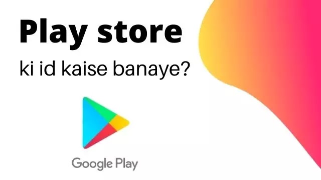 Play store ki id kaise banaye