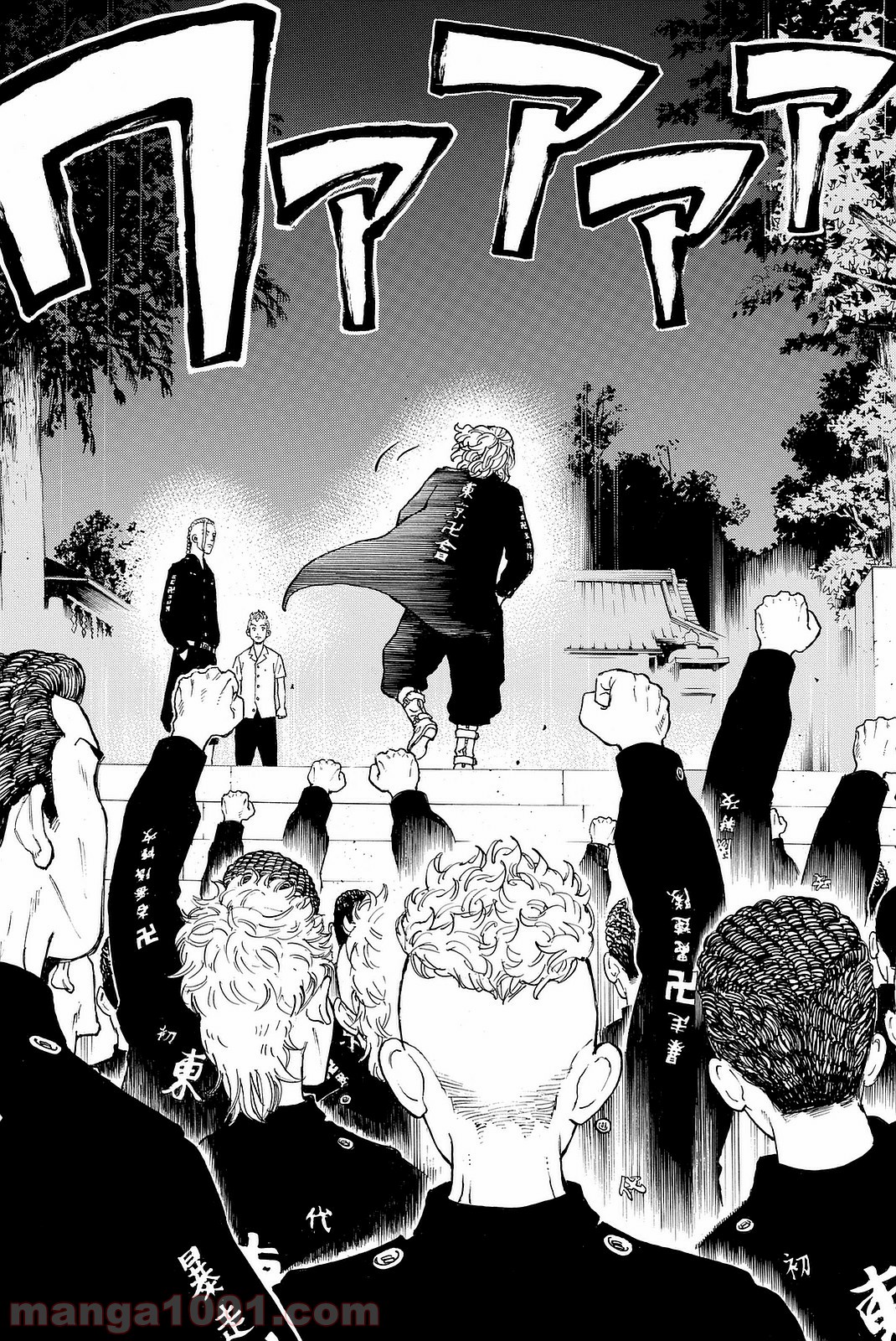 東京卍リベンジャーズ - Raw 【第11話】 - Manga1000.com