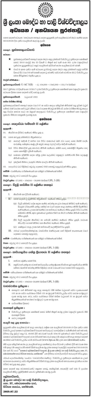Job Vacancies Job Vacancies in Sri Lanka