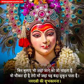navratri dussehra wishes with images navratri dussehra wishes with images