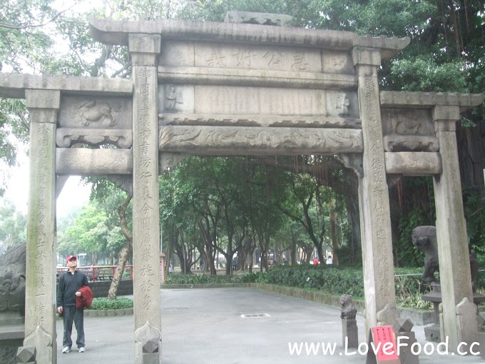 【台北中正】急功好義坊 - 百年的市定古蹟 表揚替考生興建考棚的義舉 - Ji Gong Hao Yi Fang