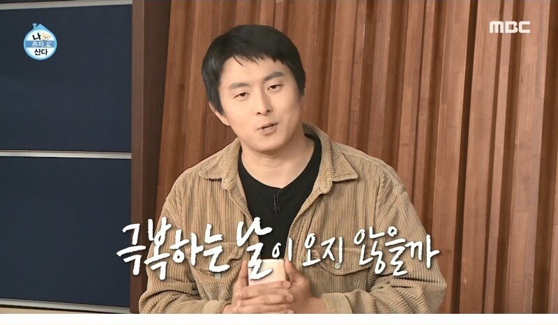 나혼자산다 무관 기안84의 수상소감 - 꾸르