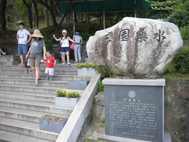 2015,summer 於是我就在韓國了 Day28