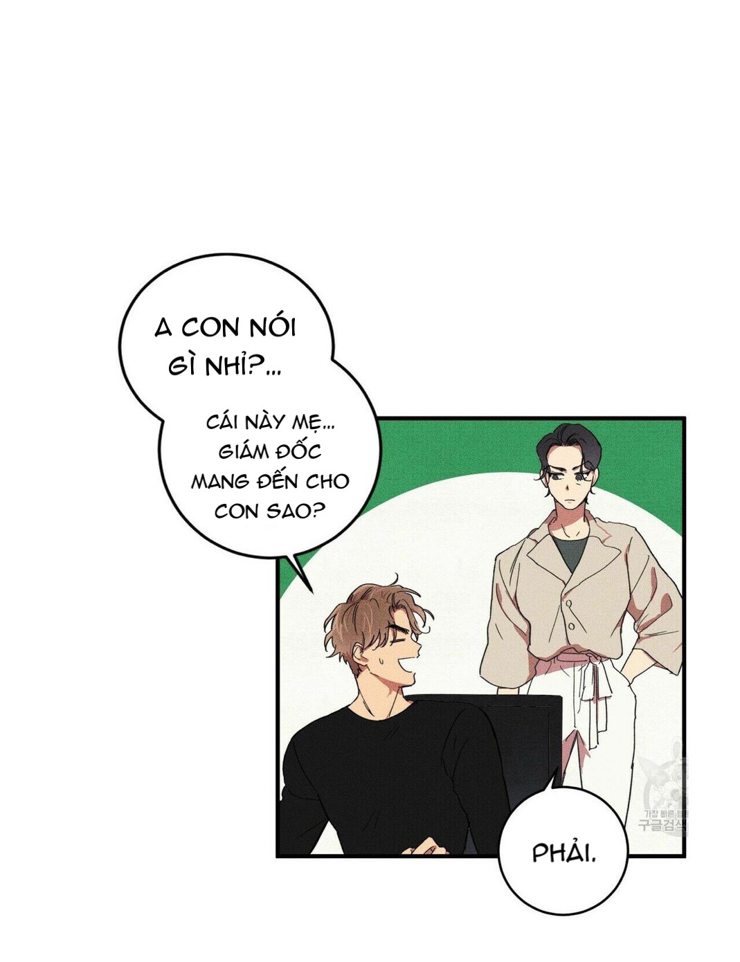 Đọc truyện Thanh niên văn học - Chapter 1