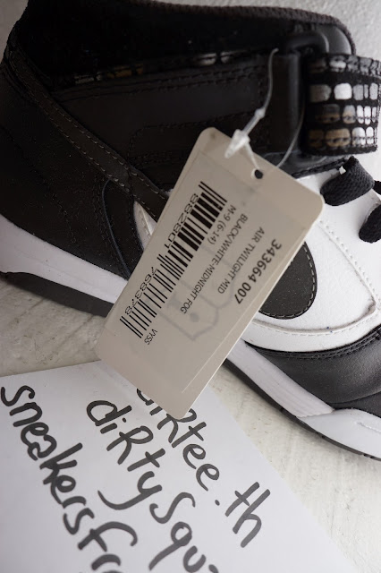 nike air twilight