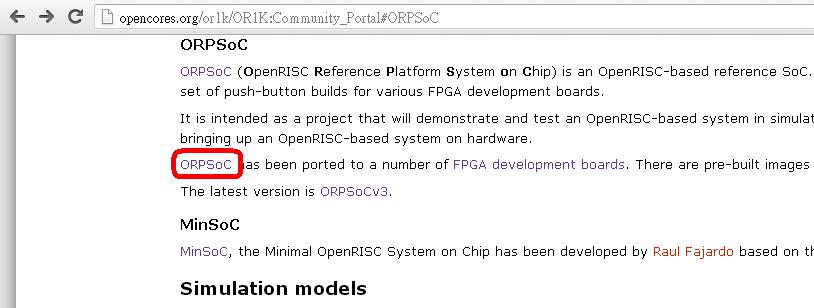 科技難.不難: OpenRISC 1000 下載原始碼