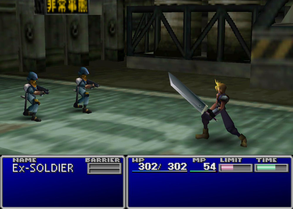 3: Final Fantasy VII (1997) (ファイナルファンタジーVII)