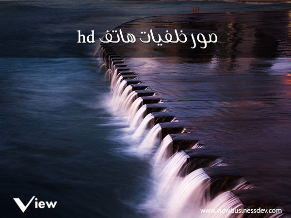 خلفيات هاتف ، صور خلفيات هاتف hd خلفيات هاتف ، صور خلفيات هاتف hd