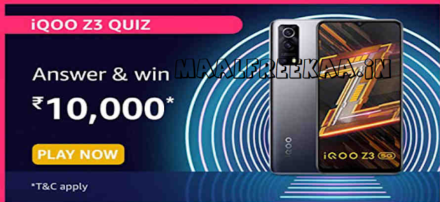 iQOO Z3 Quiz Amazon iQOO Z3 Contest Win Prizes