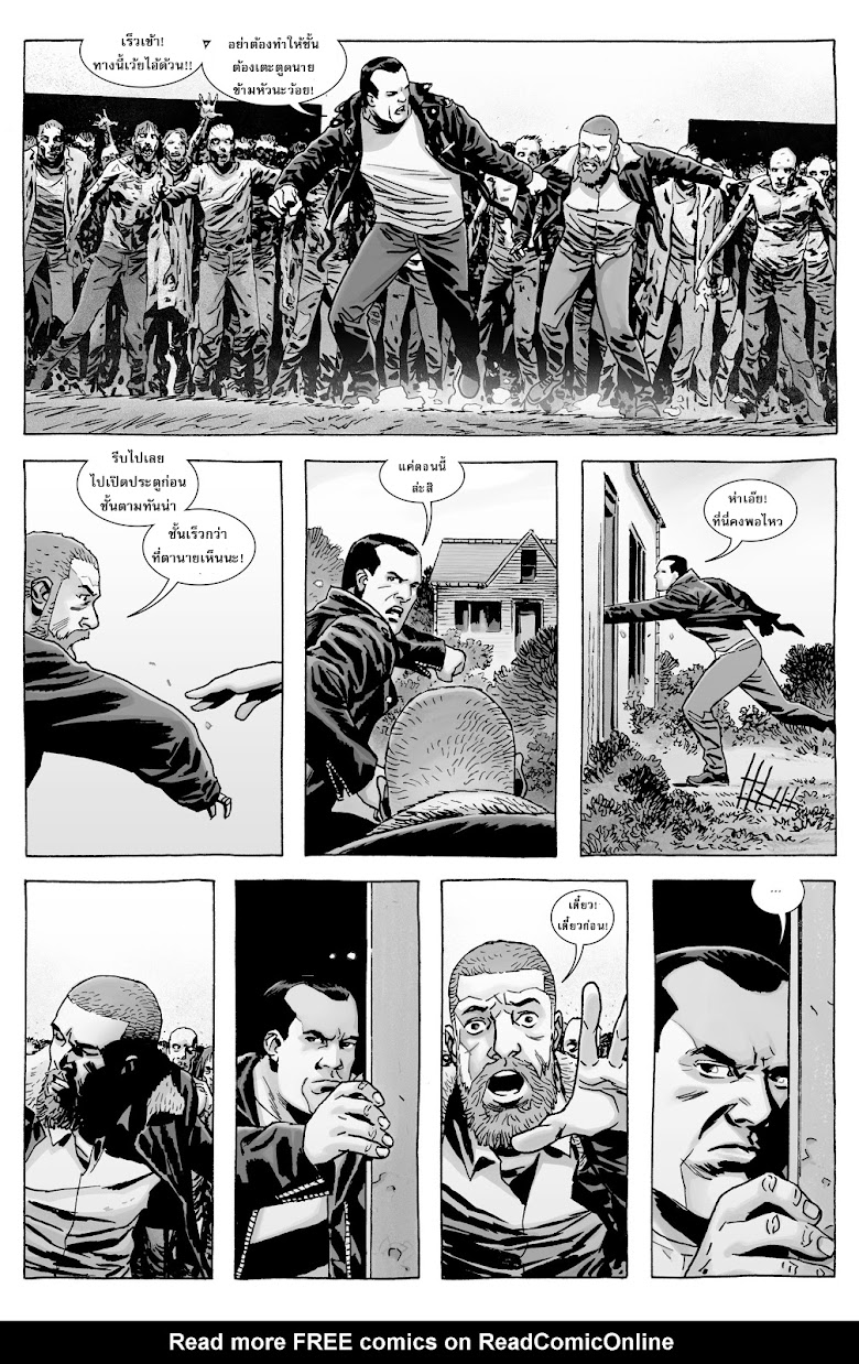 The Walking Dead - หน้า 6