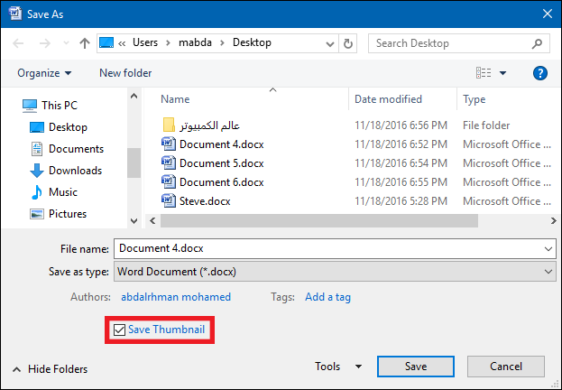 كيفية حفظ مستند مايكروسوفت وورد صور توضيحية Wikihow