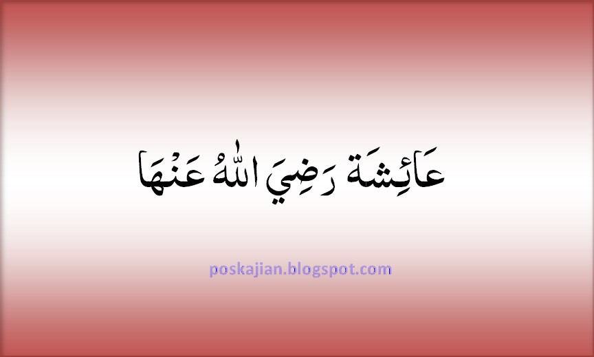 Tulisan Arab Aisyah