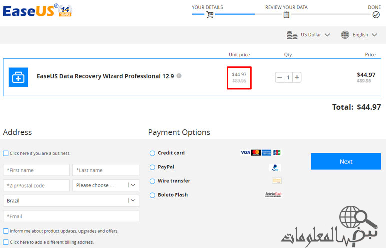 أفضل برنامج استرجاع الملفات المحذوفة أفضل برنامج استرجاع الملفات المحذوفة