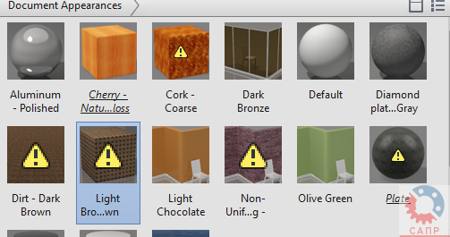 Материалов