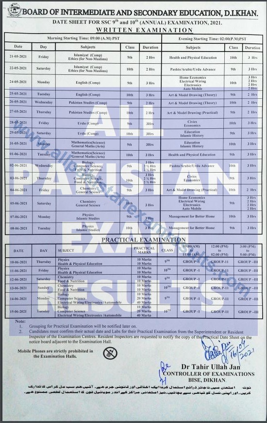 BISE DIKHAN Date Sheet 2021 SSC Annual All Pakistan Exam Results