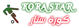 كورة ستار الرسمي kora star tv كوره ستار بث مباشر كورة لايف