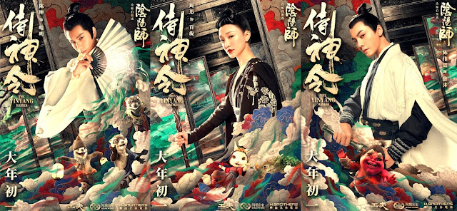 The Yin Yang Master 1 Et 2 asian express: The Yin Yang Master vostfr 2021 (1080p)